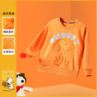 史努比（SNOOPY）童装男童卫衣儿童秋季休闲上衣宝宝长袖外出服中大童衣服 120