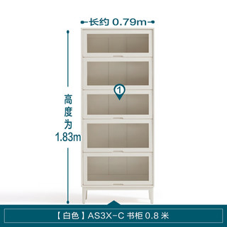 LINSY 林氏家居 实木脚书柜带门客厅家用组合储物柜AS3X-C书柜0.8米