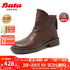 Bata 拔佳 堆靴女冬商场新款百搭羊皮粗跟褶皱通勤短靴21863DD3 啡色-单里 35