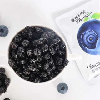 沃田蓝（WORTACT BLUE）蓝莓果干500g无添加剂零食蜜饯水果干办公室儿童零食