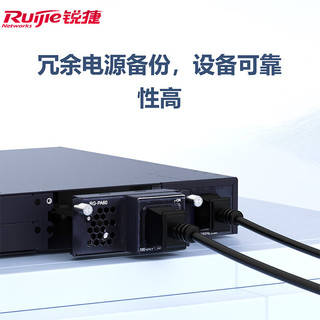 锐捷（Ruijie）RG-RSR10-X-07L 企业级多业务千兆路由器 多WAN口 千兆带宽 待机300 