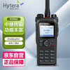海能达（Hytera）PD980 数字对讲机 专业大功率商业数字集群对讲电台