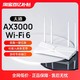 TP-LINK 普联 TL-XDR3010易展版 AX3000 双频千兆WIFI6无线路由器