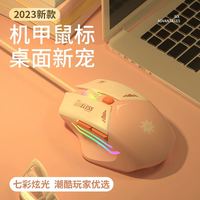 JINGUI 今贵 鼠标有线机械电竞游戏lol吃鸡cf静音办公无声电脑台式家用笔记本