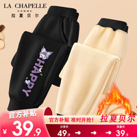 LA CHAPELLE HOMME拉夏童装女童加绒裤子一体绒秋冬款外穿加厚儿童冬装 【加绒长裤】黑色dsa2 130