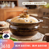 千福鸟砂锅日式煲仔饭煲汤家用燃气耐高温沙锅明火日式土锅炖锅 朝颜9号锅5L(适合5-6人炖整鸡)