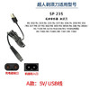 超人（SID）USB充电线配件充电器 RP10-SP 235两圆孔接口充电线