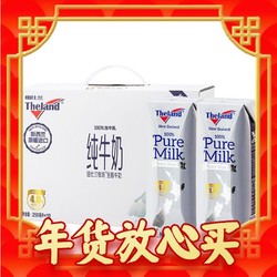 Theland 纽仕兰 4.0g蛋白质 全脂纯牛奶250ml*24盒