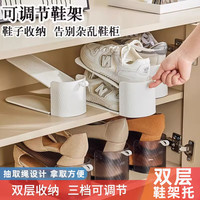 松册鞋子收纳双层鞋架门口多层家用鞋柜鞋托架隔板放鞋盒置物架 【1个】透明黑-可调节鞋架