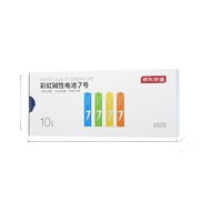 京东京造 LR03S10 彩虹碱性电池7号 1.5V 10节单色