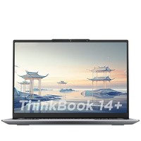 百亿补贴：Lenovo 联想 ThinkBook 14+ 2024 14英寸笔记本电脑（Ultra5-125H、16GB、512GB）