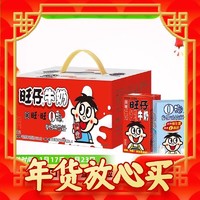春节年货礼盒、爆卖年货、88VIP：Want Want 旺旺 旺仔牛奶+O泡果奶组合(儿童牛奶*12+O泡*4)
