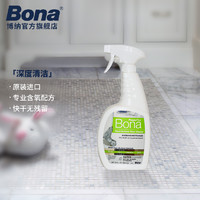 Bona 博纳 硬质地面深度清洁剂（抗菌型） 22盎司 650ml