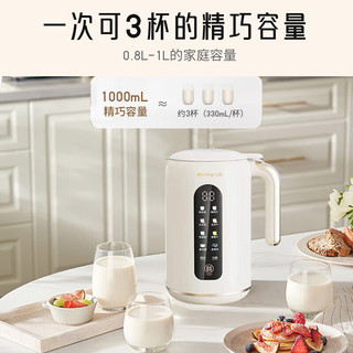 九阳（Joyoung）豆浆机 破壁免滤预约时间可做奶茶辅食家用多功能榨汁机料理机 DJ10X-D370