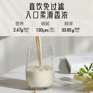 九阳（Joyoung）豆浆机 破壁免滤预约时间可做奶茶辅食家用多功能榨汁机料理机 DJ10X-D370