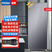 海尔（Haier）立式冰柜210升风冷无霜 -30℃冷冻小冰柜新一级能效节能深冻单门小冰箱BD-210WGHSF 210升/变频/-30度超低温
