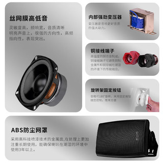 纽曼（Newmine）ND-9  壁挂式音响音箱喇叭 商用超市会议舞蹈室家用餐厅广播背景音乐 4英寸-20W ND-9 20W