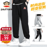 大嘴猴（paul frank）休闲裤男士2023冬季加绒保暖潮牌宽松潮流百搭长裤黑色加绒XL