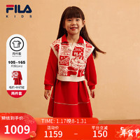 FILA 斐乐 龙年套装2024春新年款中大童女童连衣裙舒适两件套潮 传奇红-RD 130