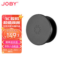 JOBY 宙比 JB01754-BWW 墙上固定夹MagSafe磁吸稳定/适配苹果华为等多种磁吸手机