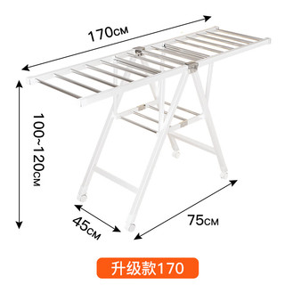溢彩年华晾衣架落地折叠阳台晒衣架晾衣杆晒被架翼型晾衣服架折叠衣架4149 升级1.7米 多功能折叠 白色