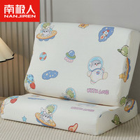 南极人（NanJiren） 纯棉乳胶枕套一对装40x60全棉枕头套可水洗单个儿童枕芯内胆套 遨游太空【全棉乳胶枕套】 40x60cm【一对装】