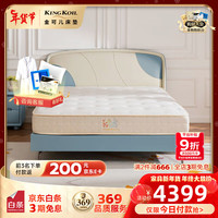 金可儿（Kingkoil）青少年床架实木框卧室生态环保皮床童话森林 晴日蓝1.35*2米 童话森林-晴日蓝