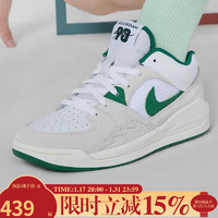 NIKE耐克男鞋篮球鞋jordan stadium运动训练篮球鞋DX4397-200 DX4397-103 40.5