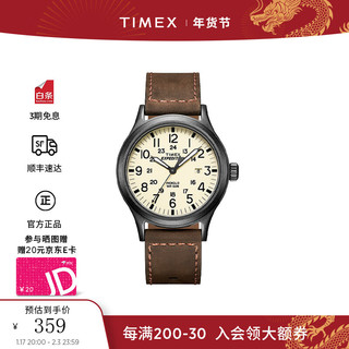 TIMEX 天美时 Expedition系列 40毫米石英腕表 T49963