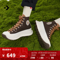 匡威（Converse） Chuck 70 AT-CX男女机能风厚底鞋饼干鞋A06532C A06532C 37