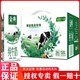  yili 伊利 1月新货伊利金典纯牛奶250ml*12盒/提学生营养早餐特价牛奶整箱　