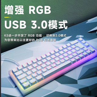 Xtrfy K5 67键 有线有线客制化机械键盘 热插拔 改装快银轴 白色 白色 改装快银轴