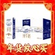  春节年货礼盒、爆卖年货：MENGNIU 蒙牛 特仑苏 纯牛奶 250ml*12盒*3提　