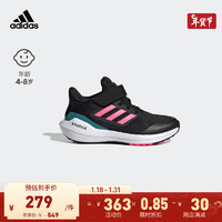 adidas阿迪达斯轻运动ULTRABOUNCE女小童儿童魔术贴网面跑鞋 黑色/粉色 32(195mm)