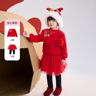 笛莎童装女童套装2023冬新年款女宝宝儿童中国风长袖卫衣裙裤两件套 红色 90