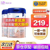 爱他美(Aptamil)德国爱他美(Aptamil) 白金德文版双重HMO配方 婴儿配方奶粉 欧洲 白金P段-2罐(保质期到25.4月)