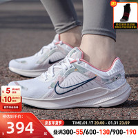 耐克（NIKE）跑步鞋  女鞋春季AIR WINFLO 10缓震运动鞋子轻便休闲鞋跑鞋 FB6944-100/QUEST 5 37.5 37.5/235/6.5