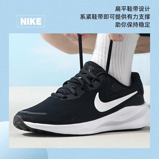 耐克（NIKE）官网舰店男鞋跑步鞋子男士 24春季黑色休闲鞋减震运动鞋 REVOLUTION 7/ 42码