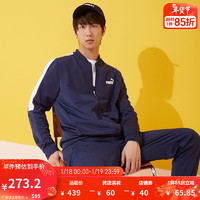 彪马（PUMA） 男子运动休闲套装 BASEBALL TRICOT SUIT 678475 海军蓝-06 XS(上装：165/88A下装：165/66A)