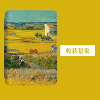莫瑞(MOROCK)适用Kindle壳保护套文艺版经典油画软壳防摔全包电子书皮套 【收获景象】配磨砂膜 kindle paperwhite5