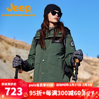 Jeep吉普三合一冲锋衣女冬户外防寒防风可拆卸内胆登山服男 丛林绿089（女款） XXXL（195-210斤）