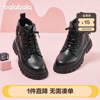 巴拉巴拉 童鞋靴子女童秋季新款防滑时尚中大童高帮鞋舒适洋气
