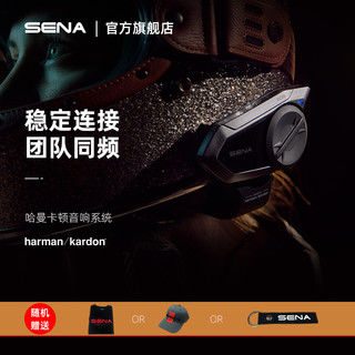 SENA50S哈曼卡顿款摩托车机车头盔蓝牙耳机Mesh高清对讲一体机