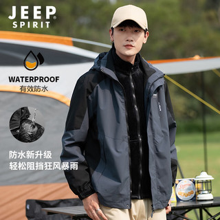 Jeep冲锋夹克男三合一抓绒防风防水外套户外可拆卸防寒登山服3108 灰黑（男款三合一） XL/175男