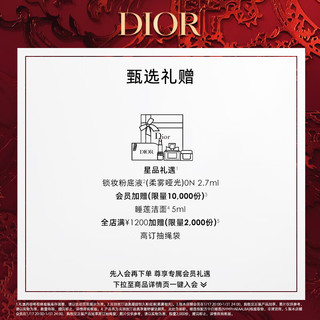 Dior 迪奥 烈艳蓝金唇线笔 777 口红 新年