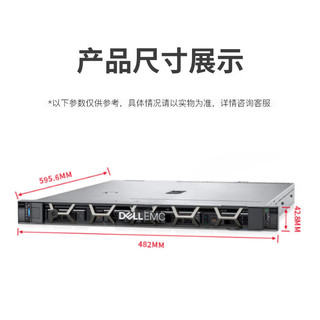 戴尔（DELL）PowerEdge R250 1U机架式服务器 文件共享数据存储电脑主机 至强E2334 4核心 16G丨2T SATA硬盘