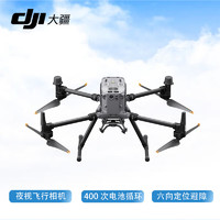 大疆 DJI 经纬M350 RTK 无人机+禅思H20+JZ-OT2两用索降抛投器 M350+索降抛投