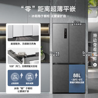PLUS会员：Ronshen 容声 BCD-509WD2FPQLA 超薄嵌入式冰箱 509升