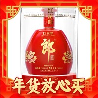 LANGJIU 郎酒 红花郎 红钻 53%vol 酱香型白酒 500ml 单瓶装