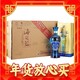 爆卖年货：YANGHE 洋河 海之蓝 绵柔浓香型 高度白酒 52度旗舰版 520ml*6瓶 整箱装